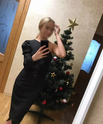 Мила